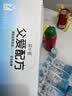 简爱 父爱配方儿童酸奶0%蔗糖原味85g*7 宝宝酸奶【京东专供】 实拍图