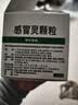 【5盒装】999三九感冒灵颗粒10g*9袋 头痛发热 鼻塞流涕 咽痛 四肢酸痛 感冒咳嗽用药  实拍图