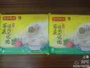 湾仔码头上海风味荠菜猪肉大馄饨600g30只云吞速食馄饨儿童早餐速冻半成品 实拍图