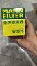 曼牌滤清器（MANNFILTER）机油滤清器机油滤芯W7075荣威350e550750/RX3i6i5名爵MG3/5/6/7ZS 实拍图