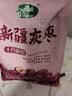 十月稻田 新疆灰枣500g 红枣零食 若羌枣 即食泡水 桂圆核桃煲汤 干货办公 实拍图