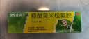 999皮炎平糠酸莫米松凝胶乳膏0.1%*10g汗疱疹湿疹药膏 过敏止痒软膏 神经性皮炎专用药 异位性皮炎瘙痒  实拍图