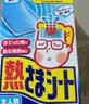 小林制药（KOBAYASHI）医用退热贴儿童用16片物理降温发烧退烧贴散热贴国庆出游必备 实拍图