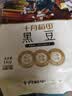 十月稻田 黑豆 2斤 青仁绿芯黑豆 非转基因打豆浆 东北五谷杂粮粗粮高蛋白 实拍图