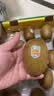 佳沛（zespri）新西兰金奇异果15粒巨大果146-175g猕猴桃水果礼盒 实拍图