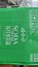 娃哈哈无汽苏打水饮品薄荷柠檬味甜味无甜味白桃味可选清爽解渴 薄荷柠檬味 350mL*24瓶 实拍图