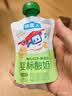 认养一头牛哞星人婴标有机A2β酪蛋白常温儿童酸奶组合装80g*10袋3.6g宝宝 实拍图