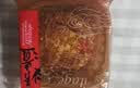 华美双黄纯白莲蓉月饼礼盒经典广式月饼中秋节送礼团购福利680g 实拍图