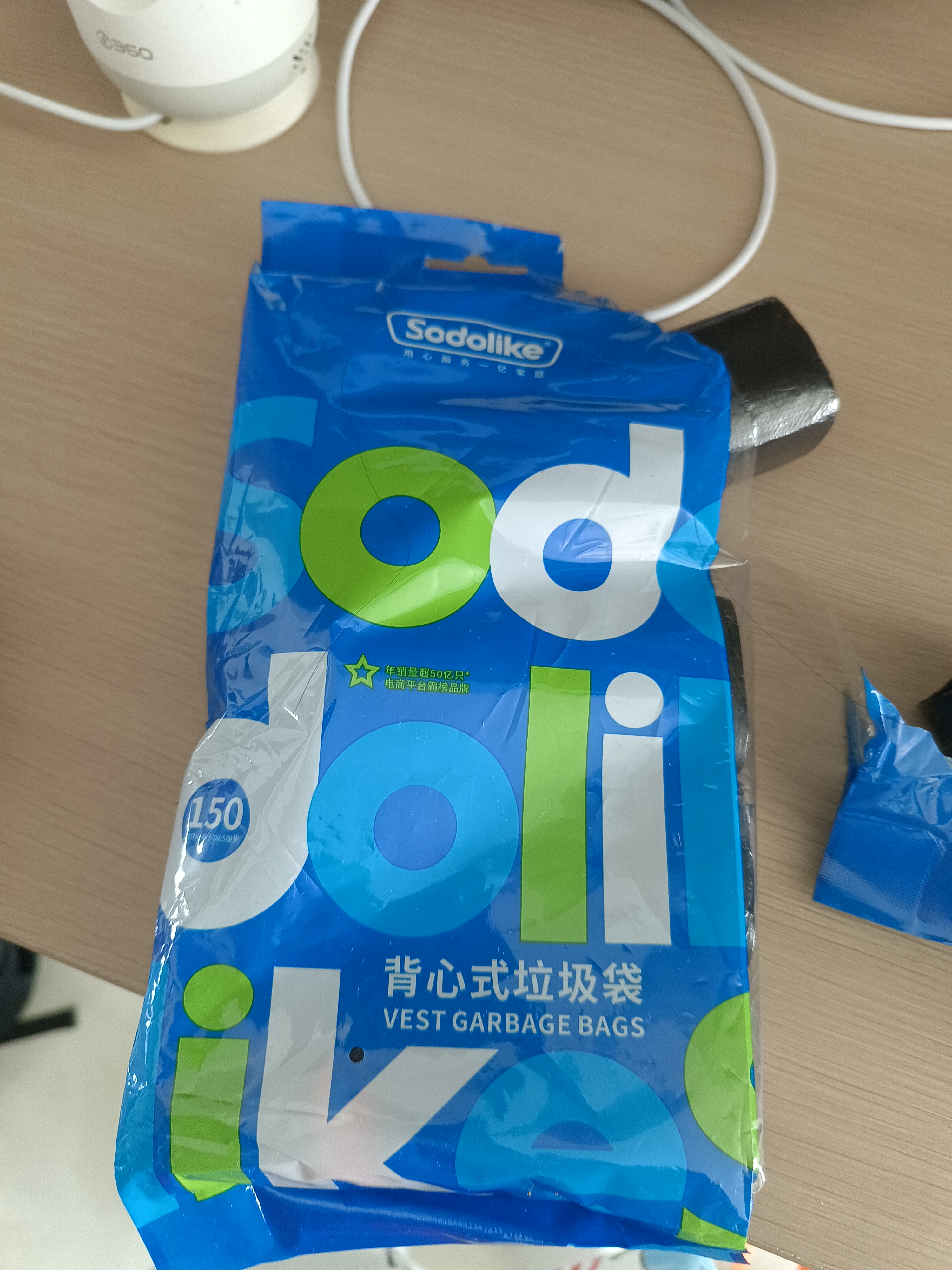 Sodolike尚岛背心垃圾袋黑色50*65cm150只双面2丝点断大号手提 实拍图