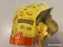 伊利【整袋6包脆嚼1周】妙芝脆奶酪120g原味 含63%原制奶酪 酥脆零食 实拍图