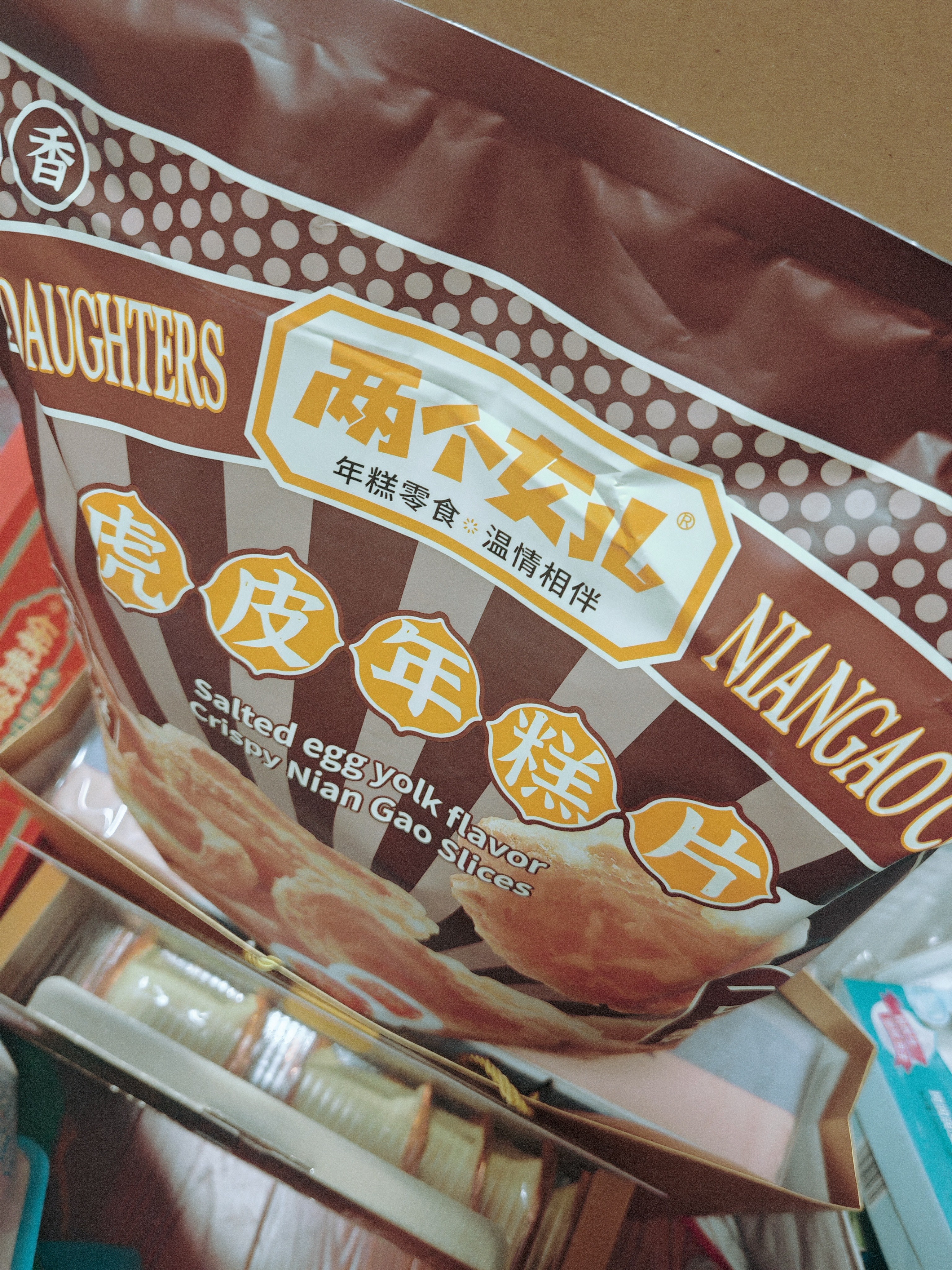 大吃兄蟹香蛋黄糯米锅巴 520g*1袋 内含15包 实拍图