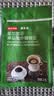 京东京造 耶加雪菲咖啡豆227g浅度烘焙水洗处理SOE精品黑咖啡手冲 实拍图