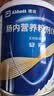 【原研进口】安素 肠内营养粉剂(TP) 400g/盒 6盒装 实拍图