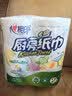 心相印厨房卷纸/厨房用纸75节*2卷 吸油锁水厨房纸巾食品接触级懒人抹布 实拍图