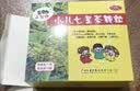王老吉 三公仔 小儿七星茶颗粒7g*10袋 儿童清热积食便秘消食化积 开胃脾胃肠胃调理消化不良 儿科专科 实拍图