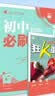 2027初中必刷题 语文九年级上册 人教版 初三同步练习一课一练教材全解随堂笔记天天练 实拍图