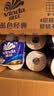 维达（Vinda）有芯卷纸 蓝色经典4层200克*27卷 高克重卫生纸 厕纸纸巾整箱 实拍图