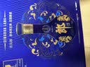 郎酒 青花郎 酱香型白酒 53度 500mL*4瓶 礼盒装 原厂整箱 实拍图