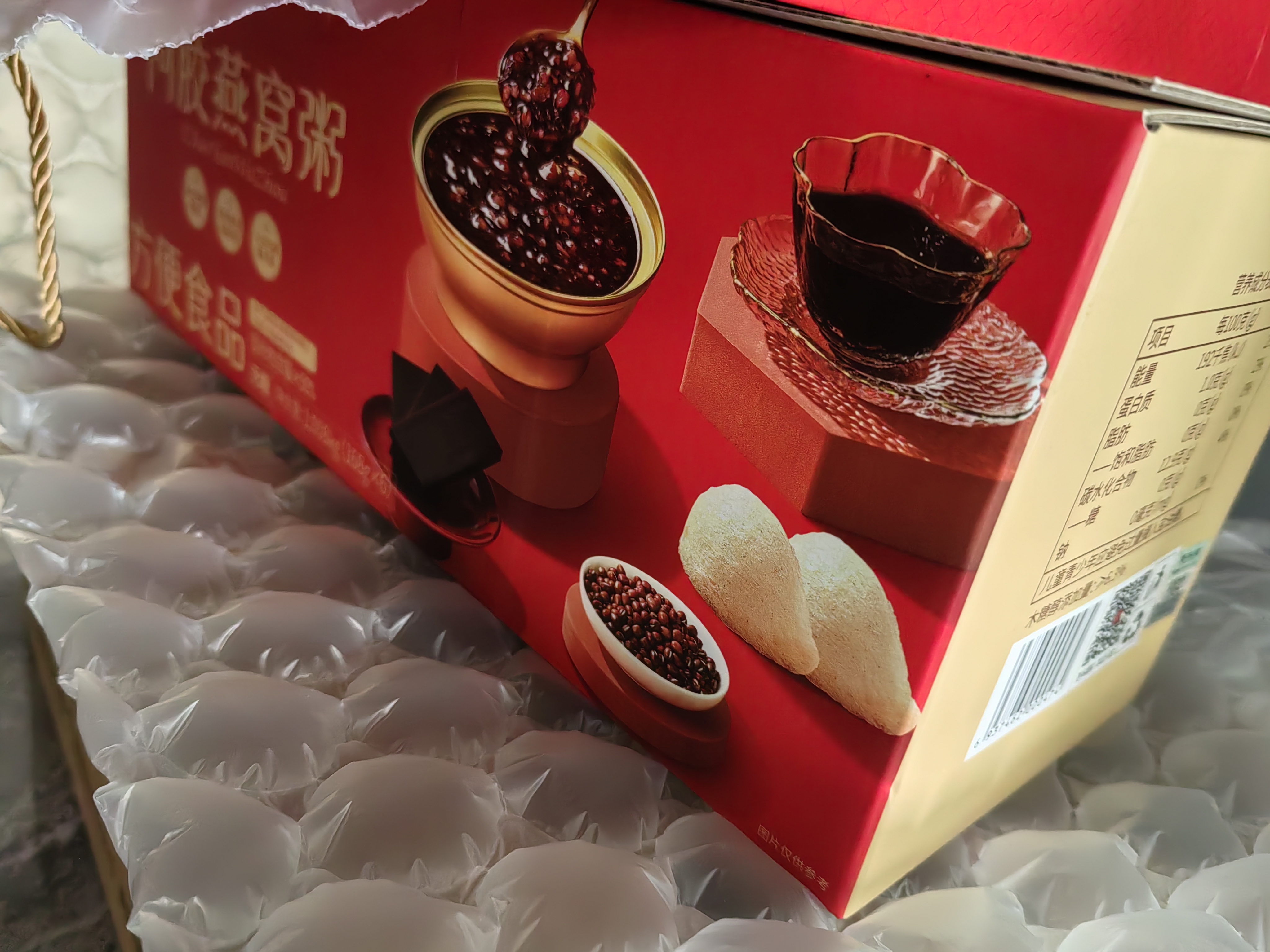 固本堂阿胶燕窝粥1008g老年人营养品礼盒送长辈送妈妈滋补营养早餐 实拍图