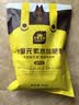 史丹利大量元素水溶肥花用高氮高磷高钾氮肥磷肥钾肥通用复合肥料500g 实拍图