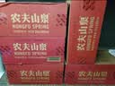 农夫山泉饮用天然水4L*4桶 纸箱塑膜随机发货大桶装 家用桶装水 实拍图