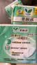 乐而雅花王零触感特薄透气护垫量少日用迷你卫生巾17cm64片姨妈巾自营 实拍图