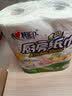 心相印厨房卷纸/厨房用纸75节*2卷 吸油锁水厨房纸巾食品接触级懒人抹布 实拍图