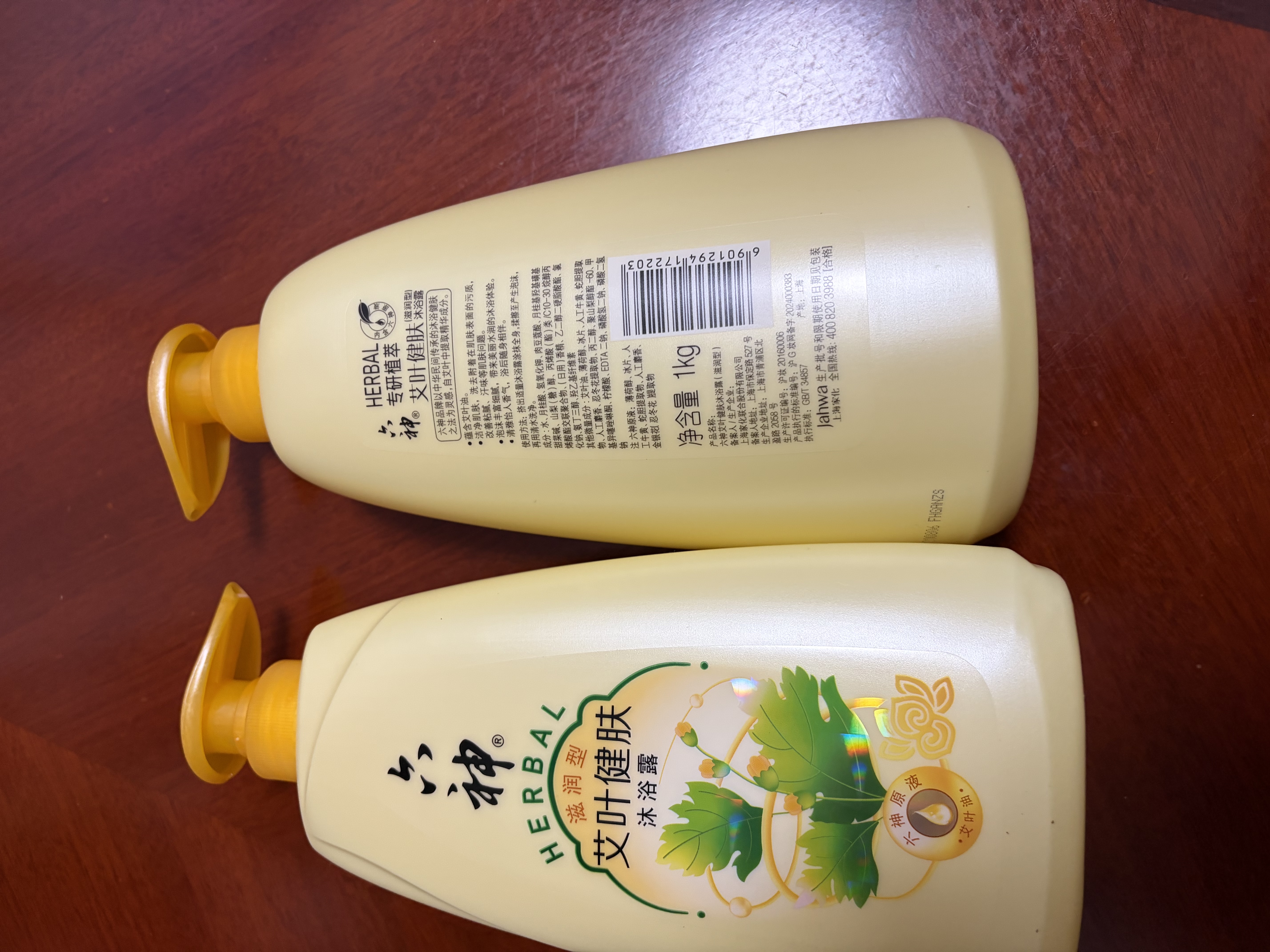 六神沐浴露艾叶滋润1kg 持久留香男士沐浴液乳女士保湿止痒家庭用 实拍图