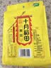 十月稻田 黄豆 2斤 东北大豆 非转基因 打豆浆料包 发豆芽 营养速食早餐 实拍图