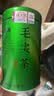 福茗源四大绿茶500g 明前2026新茶碧螺春龙井茶毛尖云雾茶叶礼盒口粮茶 实拍图