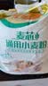 福临门麦芯通用小麦粉 中筋面粉 10斤 蒸煮面食 实拍图