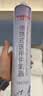 维德（WELLDAY）氧气瓶便携式供氧器孕妇老人吸氧机高原旅游氧气罐1000ml*4瓶 实拍图