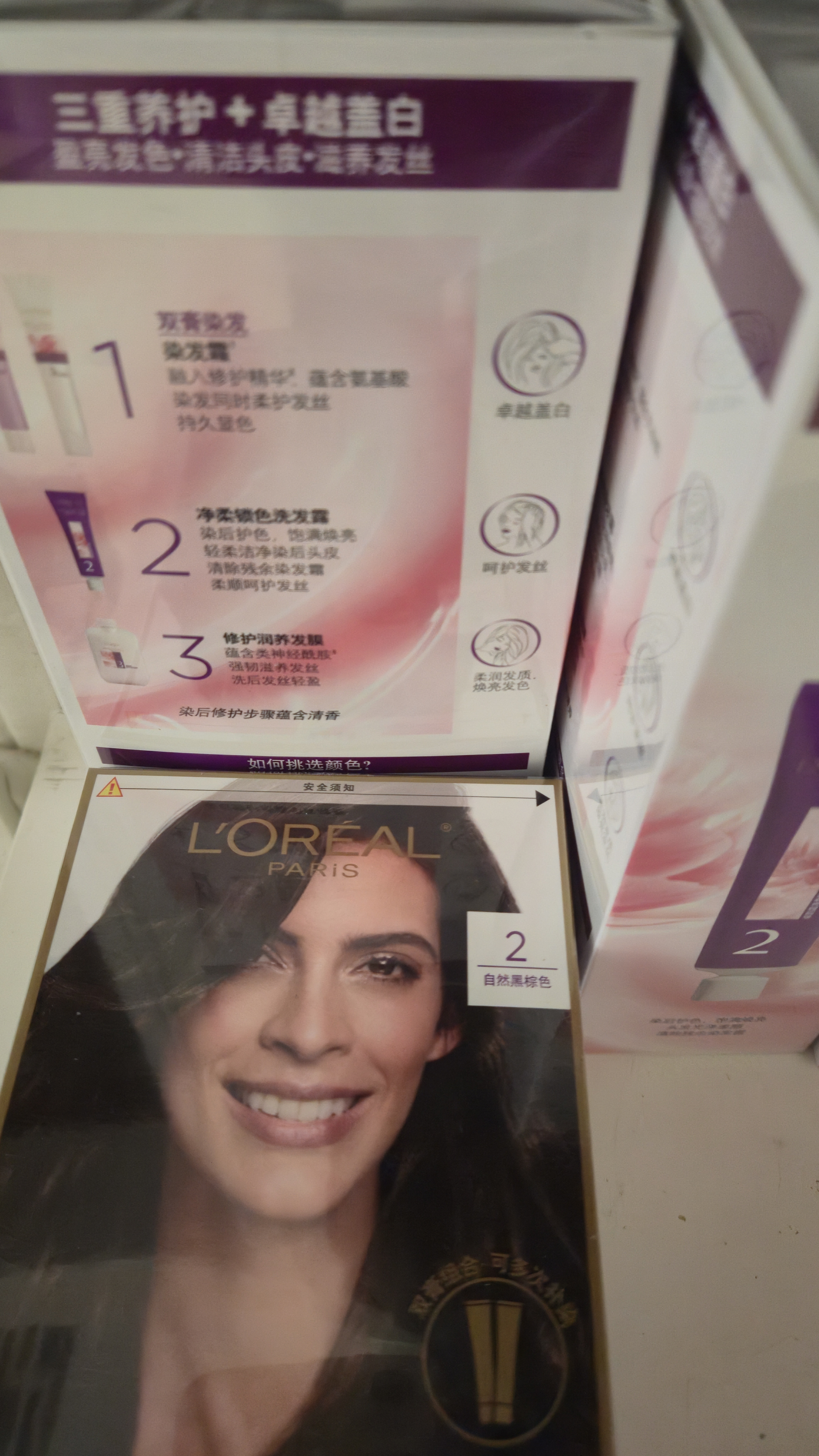 欧莱雅卓韵霜特润双膏染发霜#2自然黑棕色染发剂染发膏分次补染遮白盖白 实拍图