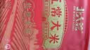 北大荒五常大米10斤长粒粳米当季新米东北大米5kg【金榜认证】软糯香甜 实拍图