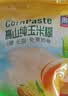 周氏山药葛根玉米糊600g 高钙0脂肪玉米糊即食营养早餐代餐粥 实拍图