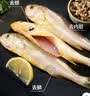 1号会员店（One's Member）舟山海捕三去小黄鱼(16-20条) 800g 黄花鱼 深海鱼生鲜鱼类 海鲜 实拍图