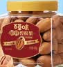 百草味奶油味碧根果450g 每日坚果干果休闲零食特产罐装 实拍图