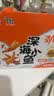 劲仔【王俊凯推荐】深海小鱼 香辣味 300g/盒 20包  鱼仔鱼干下酒菜 实拍图