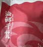 万景北海淡干鱿鱼干(小号) 30-35只/净重250g 海鲜干货 家庭聚餐 实拍图