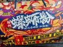 好欢螺加臭加辣螺蛳粉400g*10袋装礼盒 柳州特产酸辣粉米粉宵夜螺狮粉 实拍图