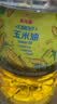 金龙鱼 食用油 非转基因 物理压榨玉米油6.18L（蕴含植物甾醇） 实拍图