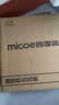 四季沐歌（MICOE）全光谱护眼卧室吸顶灯现代简约led超薄中山灯具房间主灯皓白系列 实拍图