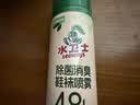 水卫士鞋子除臭杀菌喷雾220ml*3瓶鞋袜除臭剂杀菌防脚臭脚气 实拍图