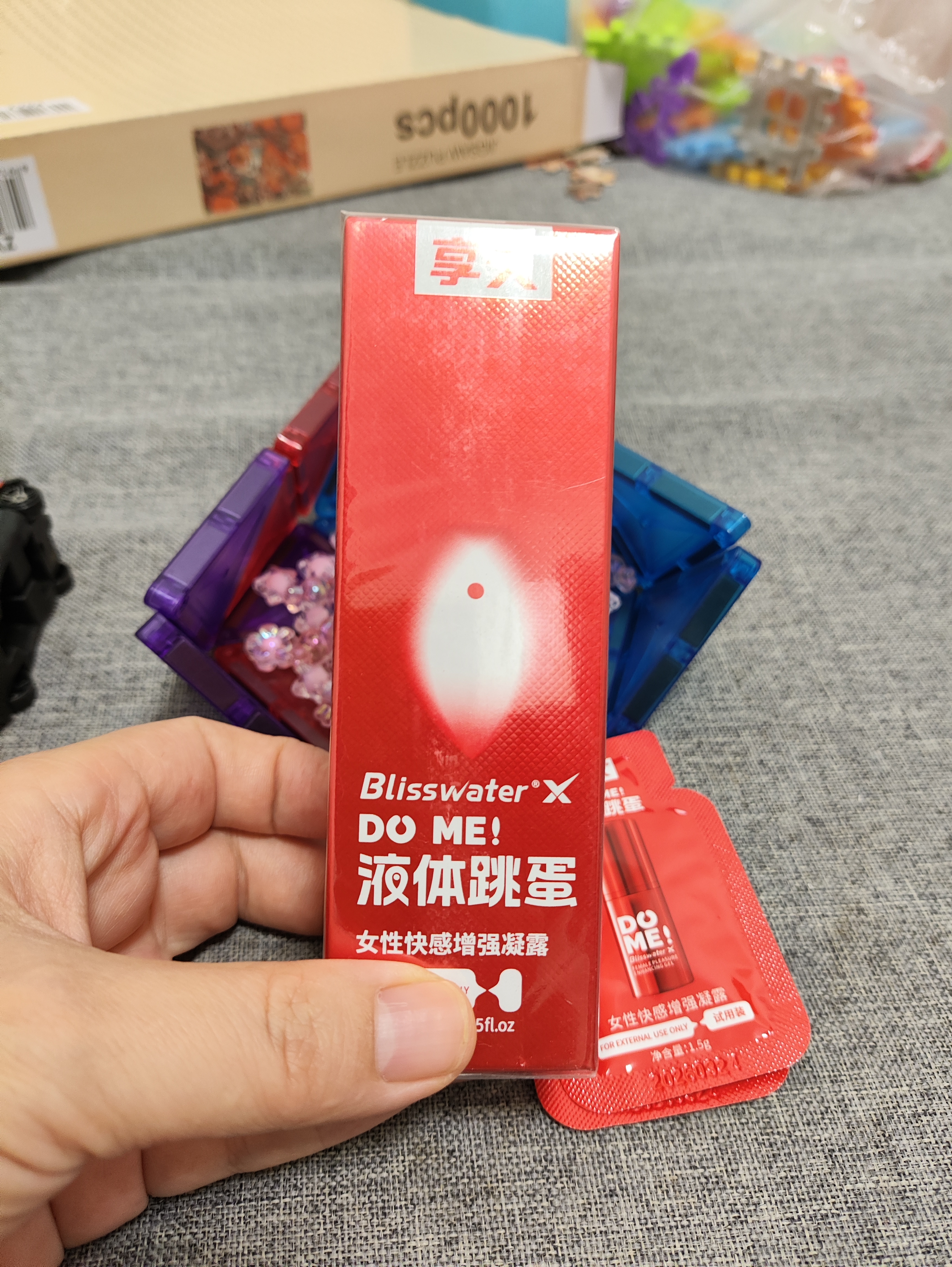 享久女性快感液高嘲液私处免洗高謿持久春润滑油房事情趣用品成人专用 【赠袋装试用】免洗中老年一滴润滑剂就喷助爱官方 一份 实拍图