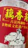 藕香斋古法纯藕粉250g正宗无糖杭州特产西湖手工手削片状真莲藕耦羹养胃 实拍图