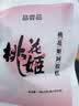 东阿阿胶桃花姬阿胶糕180g*2礼盒装即食阿胶送妈妈送长辈礼品女营养品礼物 实拍图