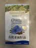 爷爷的农场有机亚麻籽油辅食用油110ml 热炒凉拌  送宝宝婴儿辅食6-12月食谱 实拍图