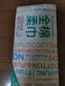 全棉时代洗脸巾80抽*1包100%纯棉柔巾一次性毛巾擦脸面巾抽取式20*20CM 实拍图