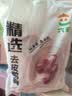 六和去皮鸭胸肉  2斤  樱桃谷鸭冷冻鸭胸低脂健身烧烤食材 实拍图
