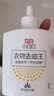 立白小白白去油王去渍神器250g 快速去除新老顽固油污渍 温和不伤衣物 实拍图